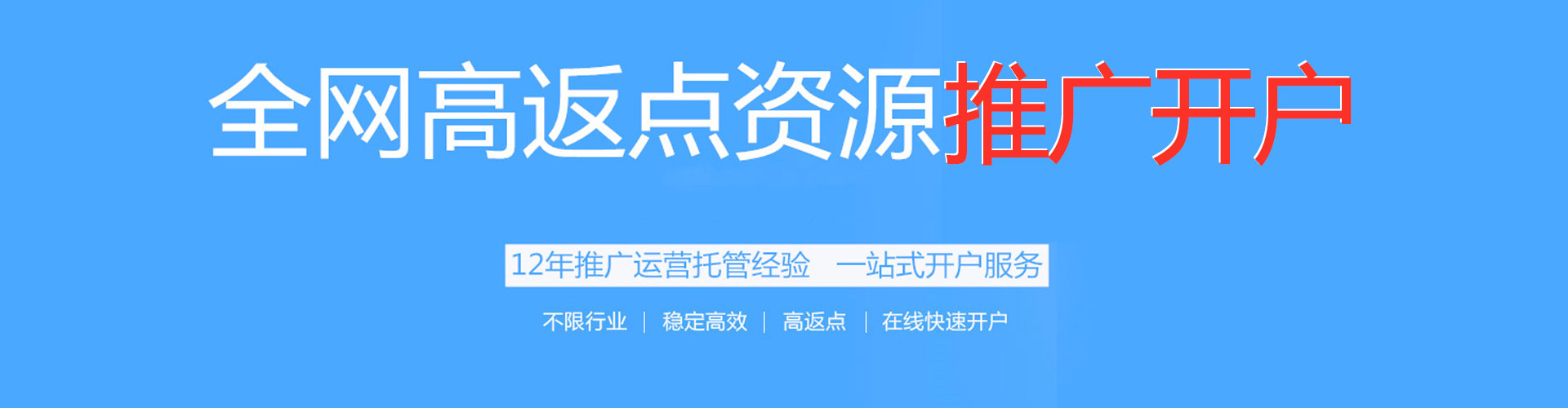 绵阳微信信息流