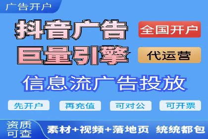 微博信息流热点事件传播案例分析