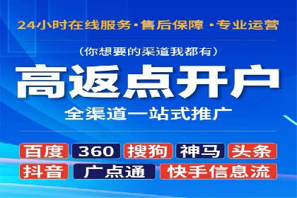 SEM优化师案例：从无到有，打造爆款广告